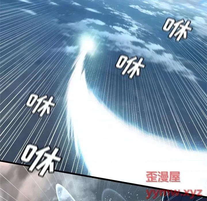 她的召唤兽 她的召唤兽第 113 话 第34页
