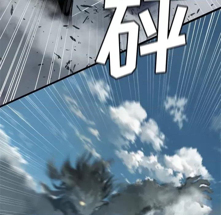 她的召唤兽 她的召唤兽第 113 话 第36页