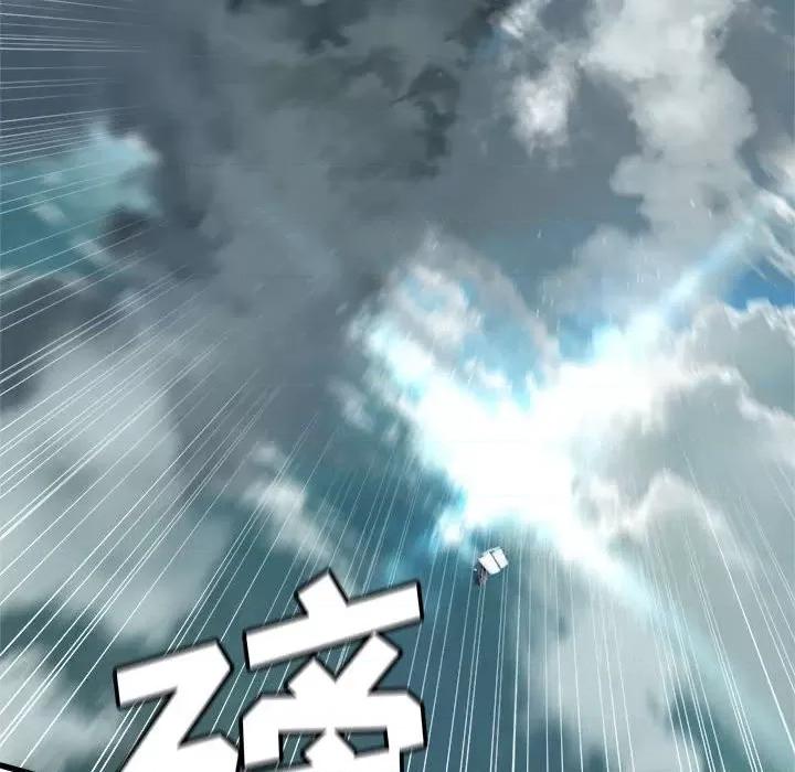 她的召唤兽 她的召唤兽第 113 话 第37页
