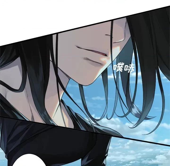 她的召唤兽 她的召唤兽第 113 话 第87页