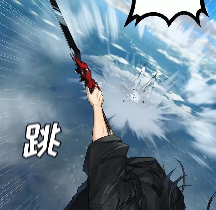 她的召唤兽 她的召唤兽第 113 话 第89页