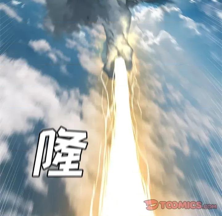 她的召唤兽 她的召唤兽第 113 话 第92页