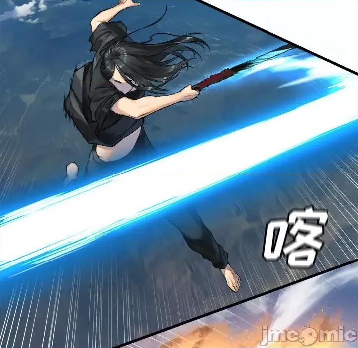 她的召唤兽 她的召唤兽第 113 话 第95页