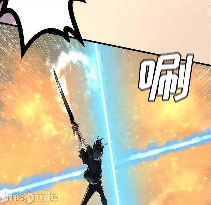 她的召唤兽 她的召唤兽第 113 话 第100页
