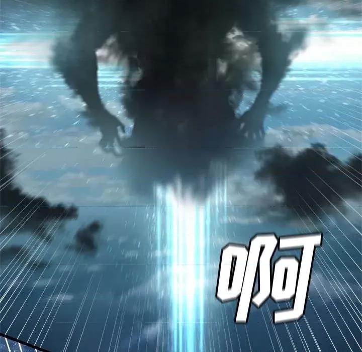 她的召唤兽 她的召唤兽第 113 话 第108页