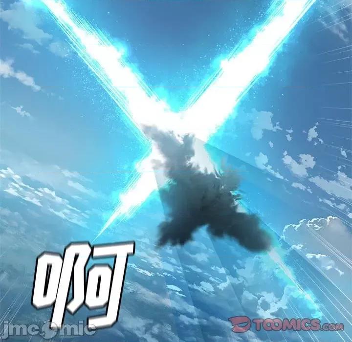 她的召唤兽 她的召唤兽第 113 话 第110页