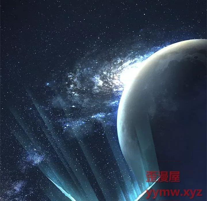 她的召唤兽 她的召唤兽第 113 话 第113页