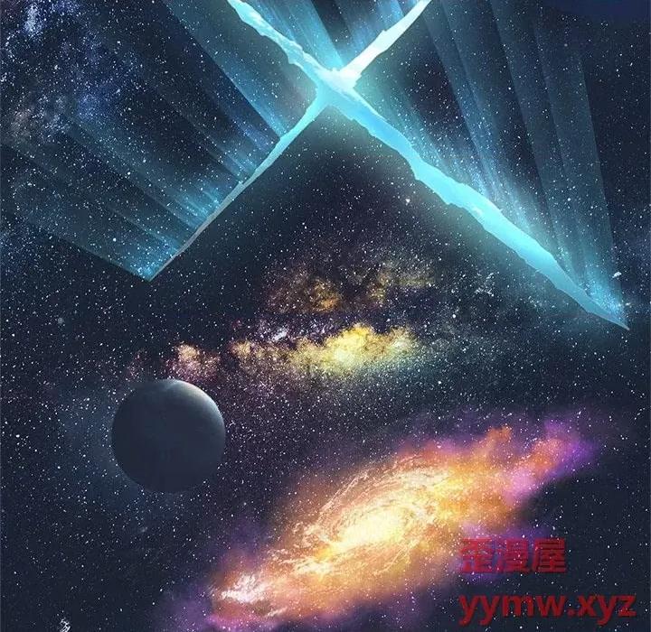 她的召唤兽 她的召唤兽第 113 话 第114页