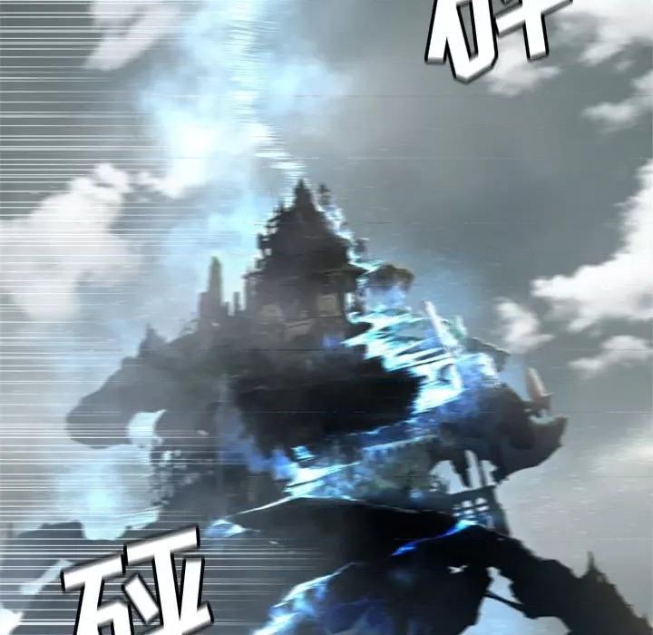 她的召唤兽 她的召唤兽第 114 话 第11页