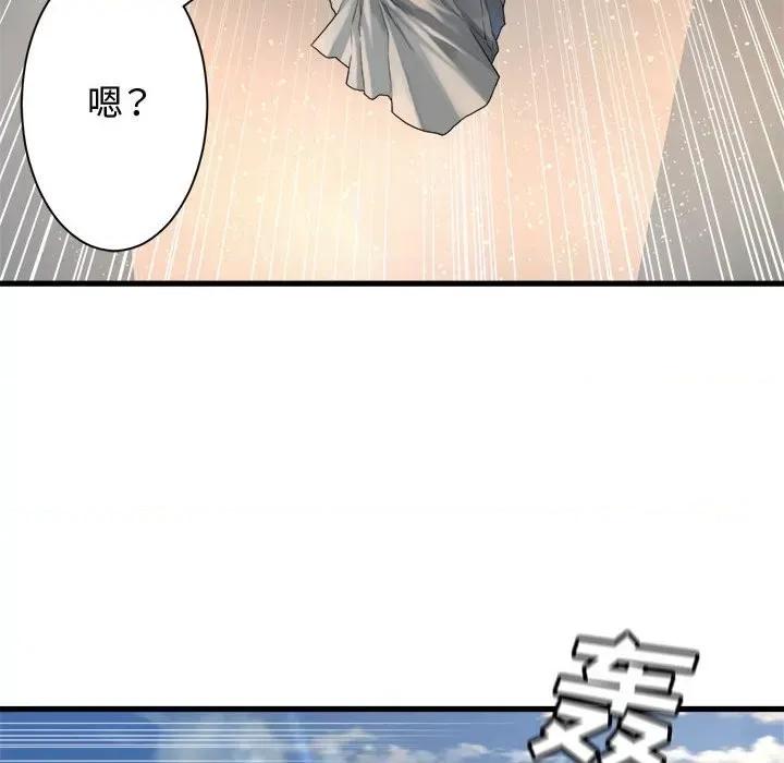 她的召唤兽 她的召唤兽第 114 话 第19页