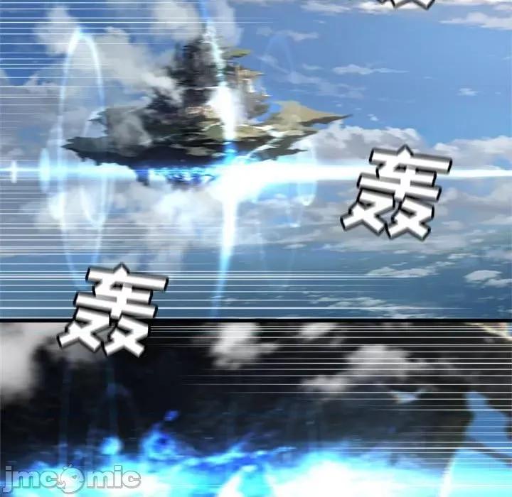 她的召唤兽 她的召唤兽第 114 话 第20页