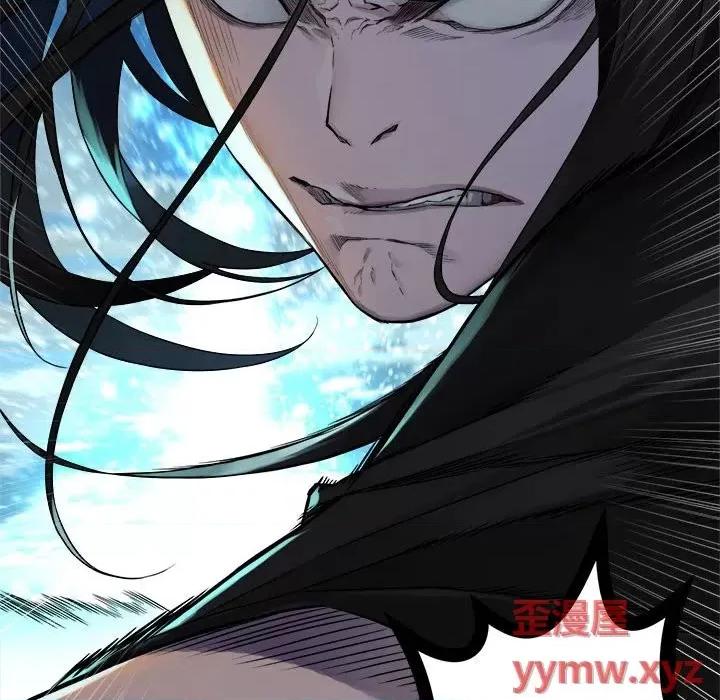 她的召唤兽 她的召唤兽第 114 话 第24页