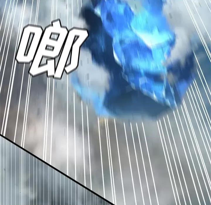 她的召唤兽 她的召唤兽第 114 话 第27页