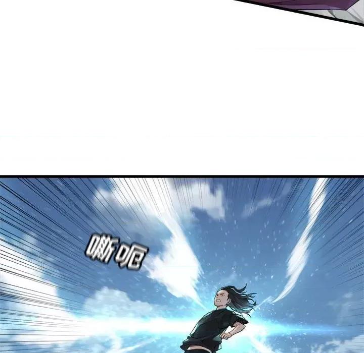 她的召唤兽 她的召唤兽第 114 话 第31页