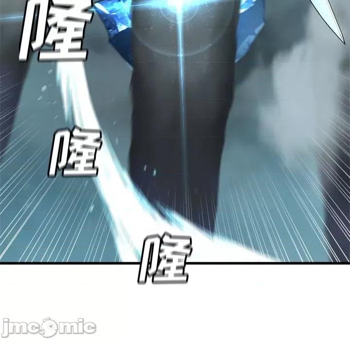 她的召唤兽 她的召唤兽第 114 话 第35页