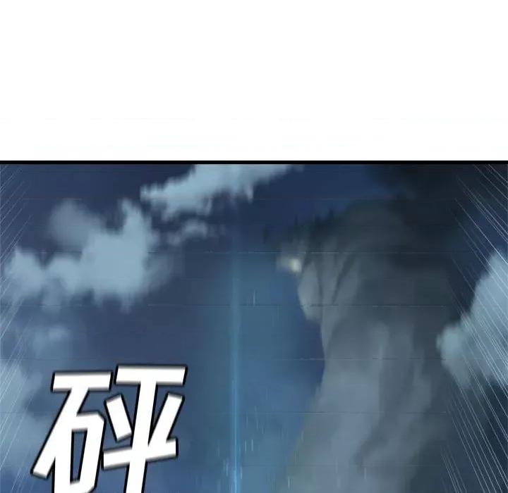 她的召唤兽 她的召唤兽第 114 话 第36页