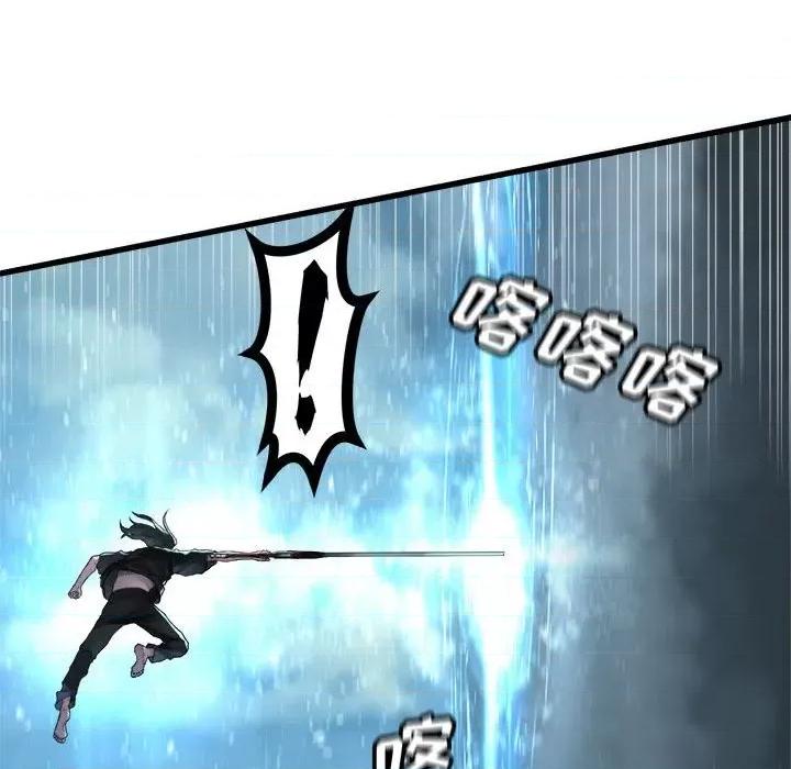 她的召唤兽 她的召唤兽第 114 话 第39页