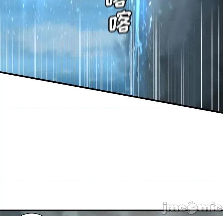 她的召唤兽 她的召唤兽第 114 话 第40页