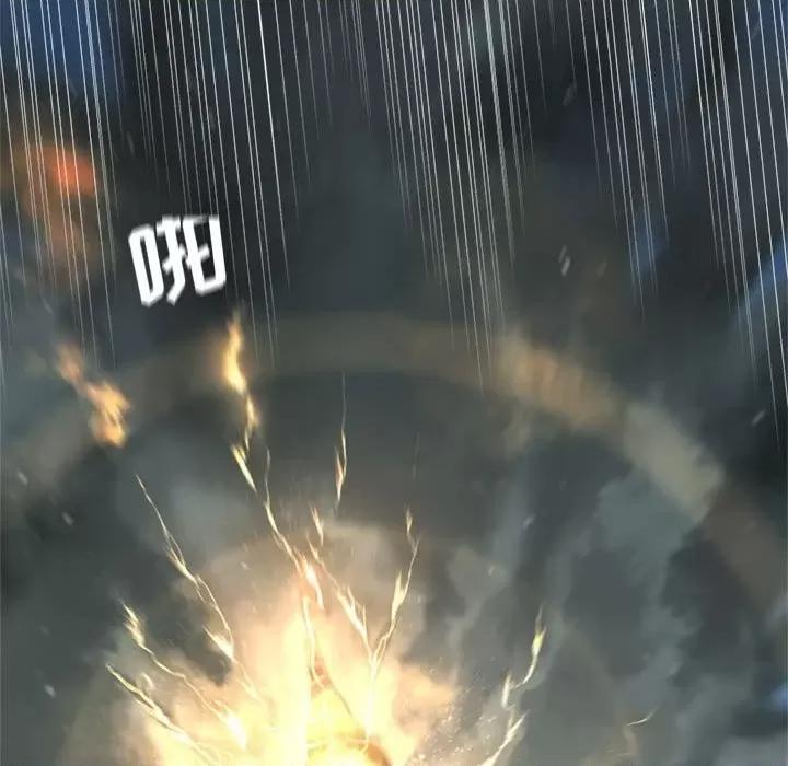 她的召唤兽 她的召唤兽第 114 话 第44页