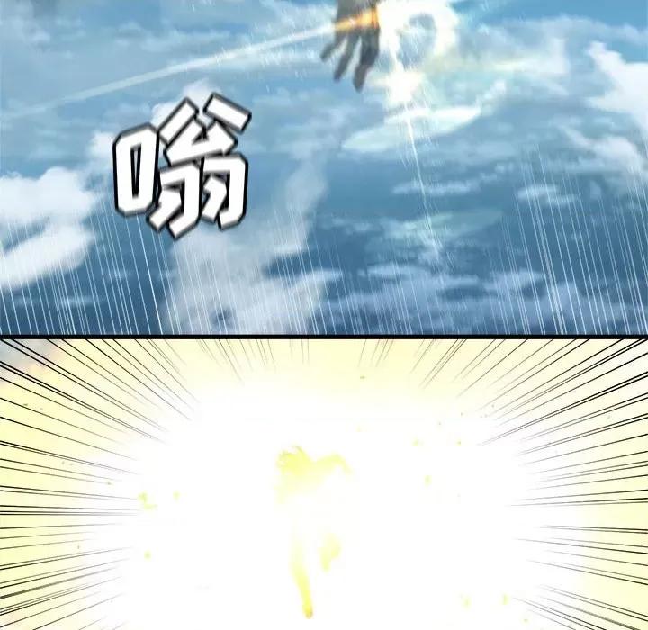 她的召唤兽 她的召唤兽第 114 话 第47页