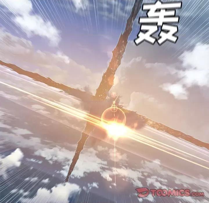 她的召唤兽 她的召唤兽第 114 话 第62页