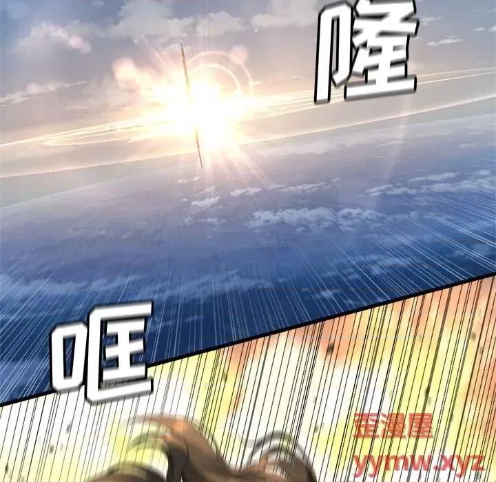她的召唤兽 她的召唤兽第 114 话 第64页