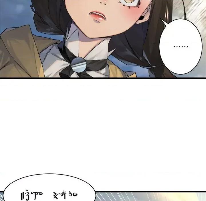 她的召唤兽 她的召唤兽第 114 话 第69页