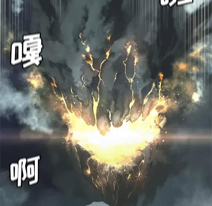 她的召唤兽 她的召唤兽第 114 话 第84页
