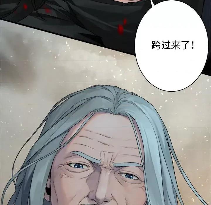 她的召唤兽 她的召唤兽第 115 话 第8页