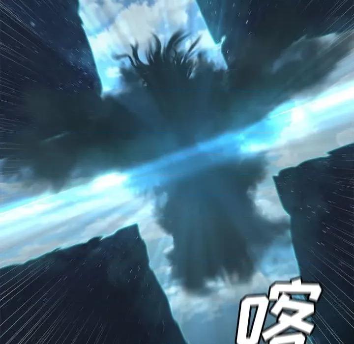 她的召唤兽 她的召唤兽第 115 话 第16页