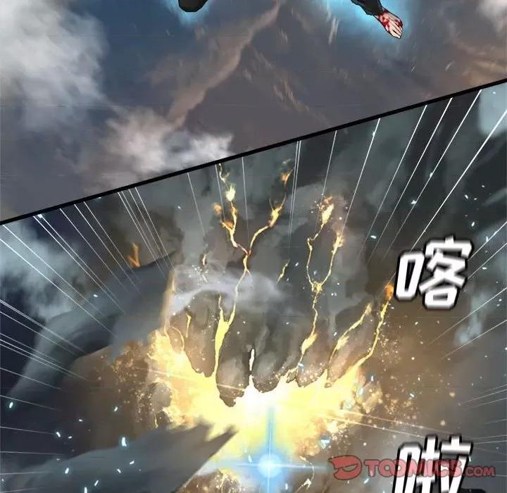 她的召唤兽 她的召唤兽第 115 话 第18页
