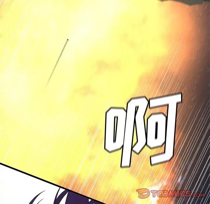 她的召唤兽 她的召唤兽第 115 话 第22页