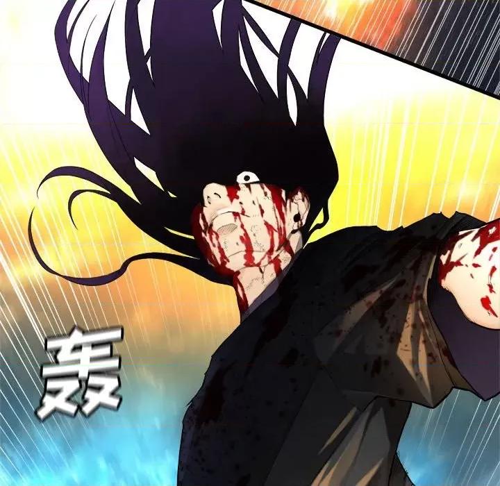 她的召唤兽 她的召唤兽第 115 话 第23页