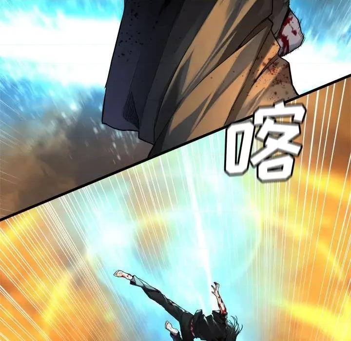 她的召唤兽 她的召唤兽第 115 话 第24页
