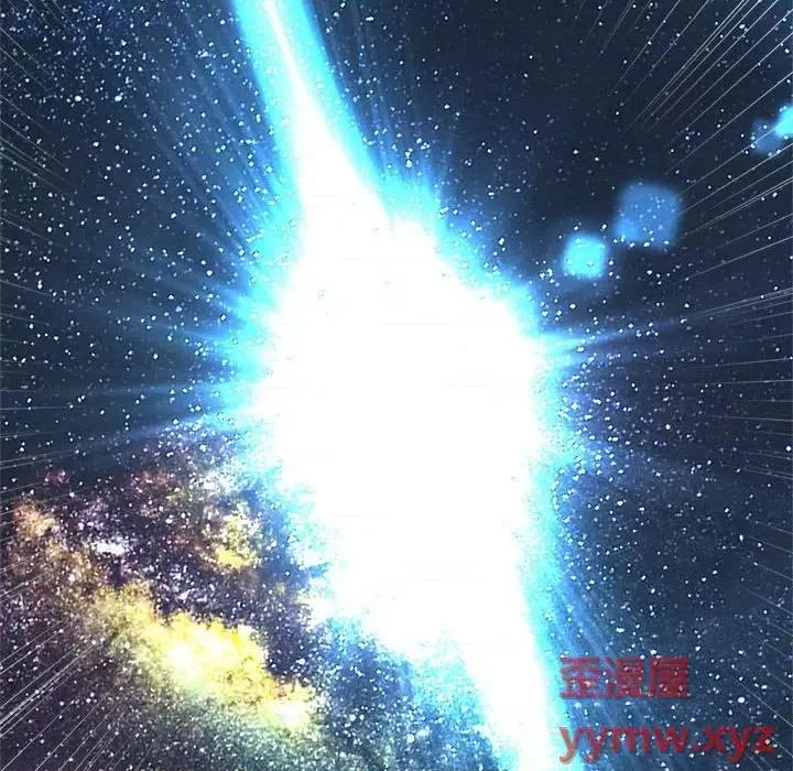 她的召唤兽 她的召唤兽第 115 话 第31页