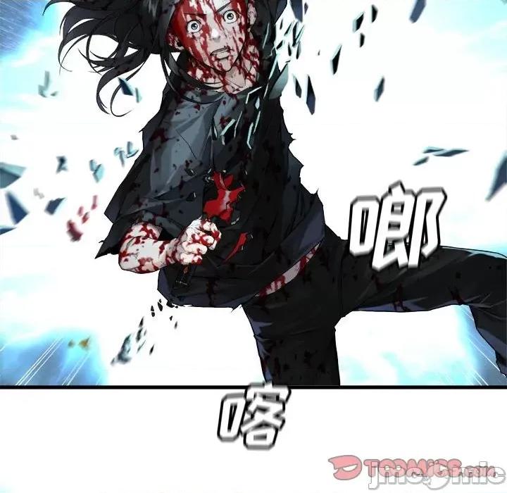 她的召唤兽 她的召唤兽第 115 话 第50页