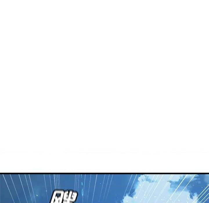 她的召唤兽 她的召唤兽第 115 话 第56页