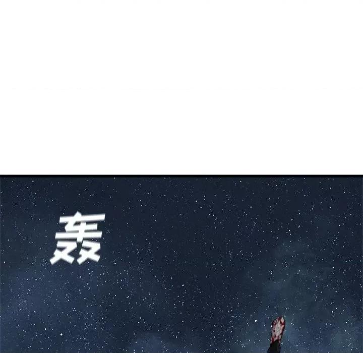 她的召唤兽 她的召唤兽第 115 话 第63页
