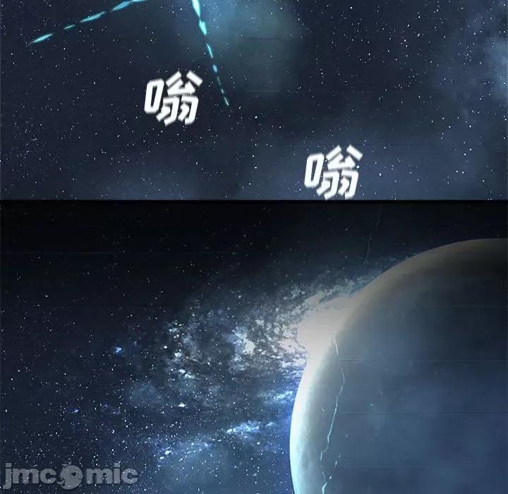 她的召唤兽 她的召唤兽第 115 话 第65页