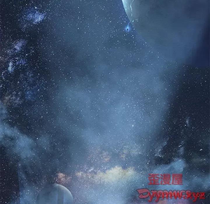 她的召唤兽 她的召唤兽第 115 话 第66页