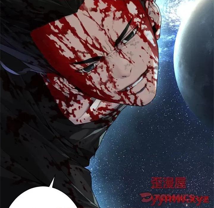 她的召唤兽 她的召唤兽第 115 话 第78页