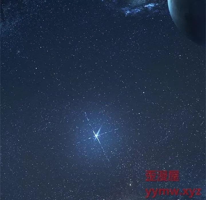 她的召唤兽 她的召唤兽第 115 话 第89页