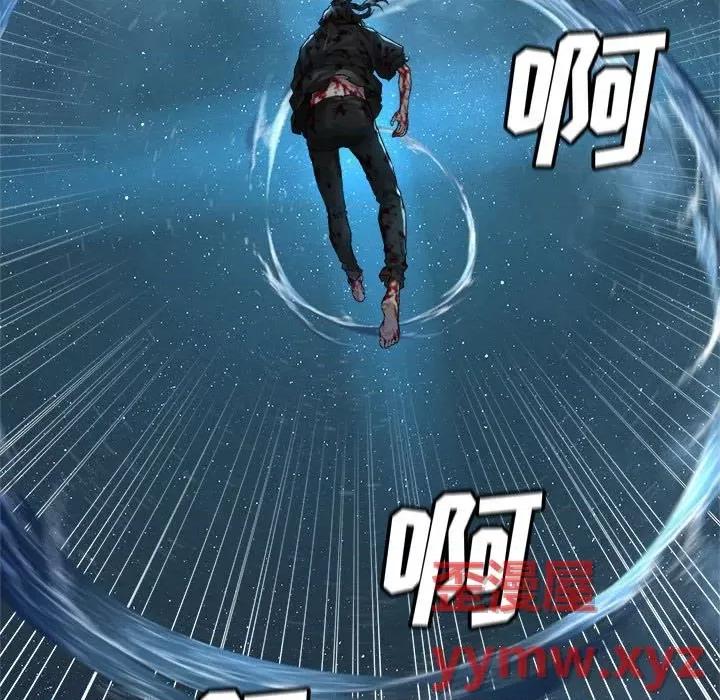她的召唤兽 她的召唤兽第 116 话 第9页