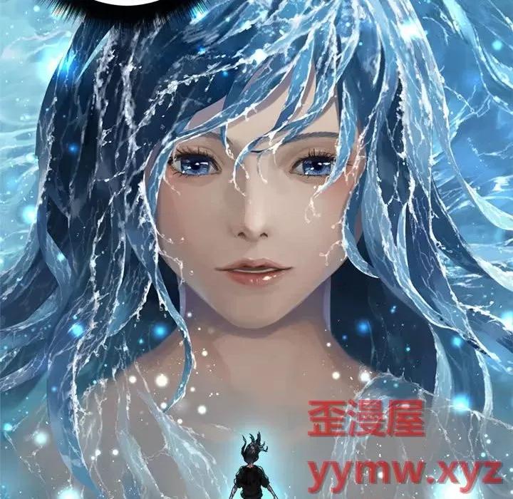她的召唤兽 她的召唤兽第 116 话 第32页