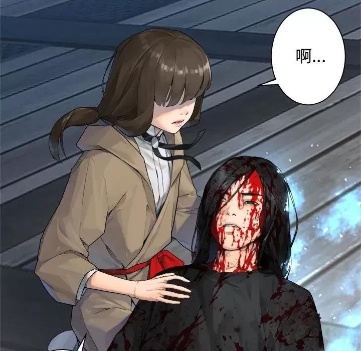 她的召唤兽 她的召唤兽第 116 话 第41页