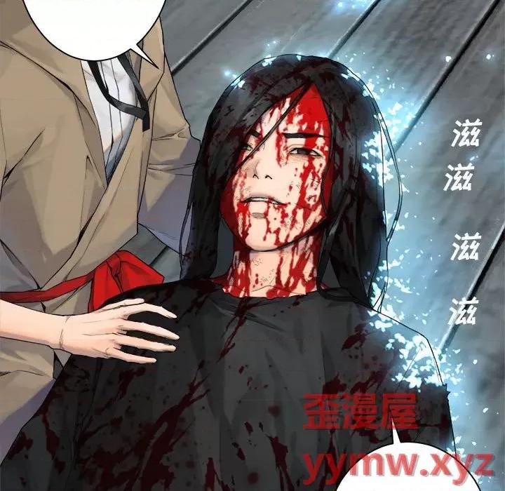 她的召唤兽 她的召唤兽第 116 话 第48页