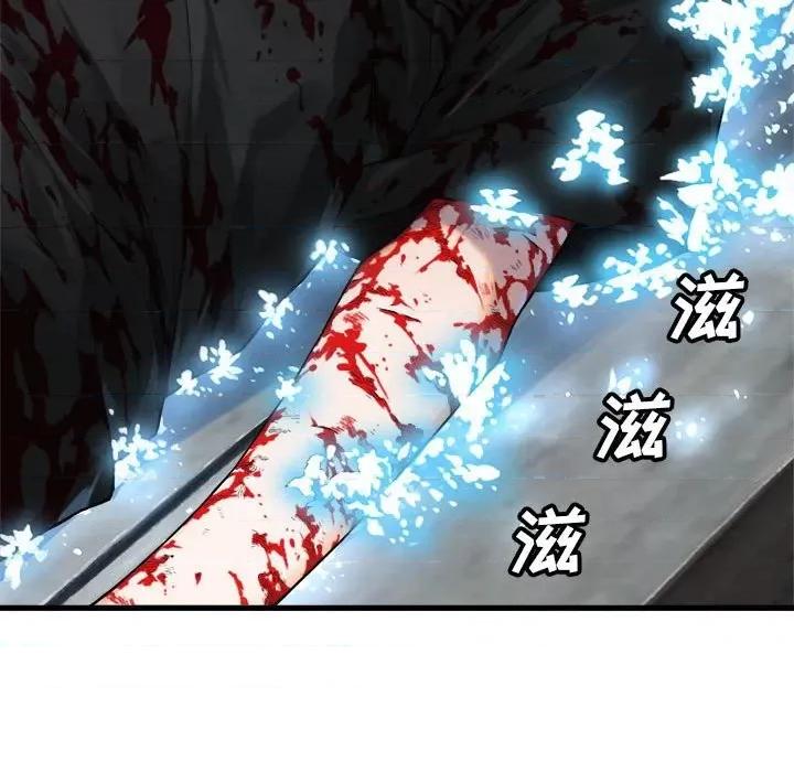 她的召唤兽 她的召唤兽第 116 话 第53页