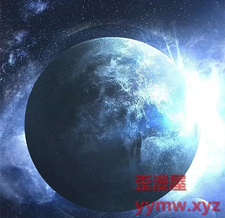 她的召唤兽 她的召唤兽第 116 话 第68页