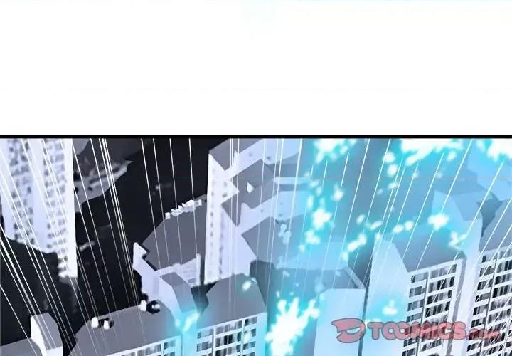 她的召唤兽 她的召唤兽第 117 话 第2页