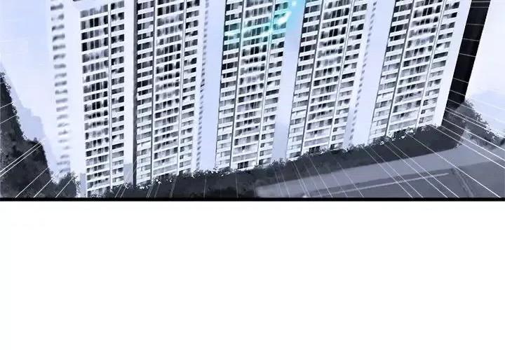 她的召唤兽 她的召唤兽第 117 话 第4页